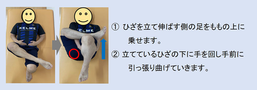 柔軟性改善におすすめする静的ストレッチ