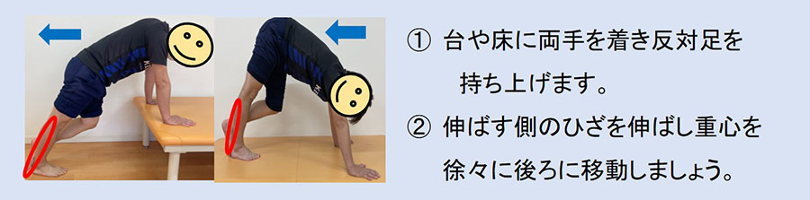 柔軟性改善におすすめする静的ストレッチ