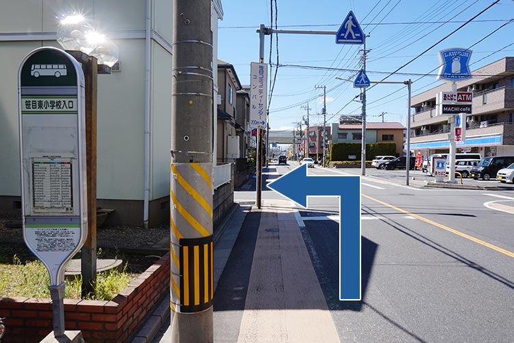 バス停の先を左に曲がります