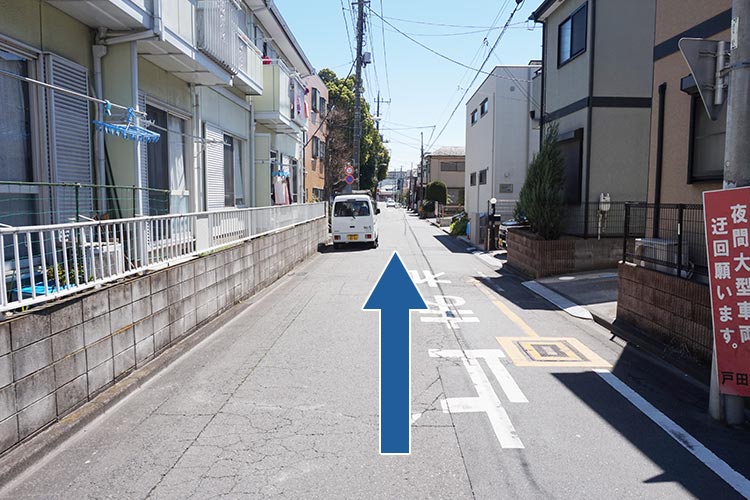直進します