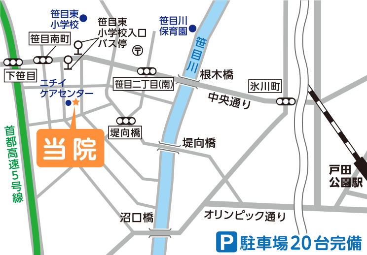 案内図