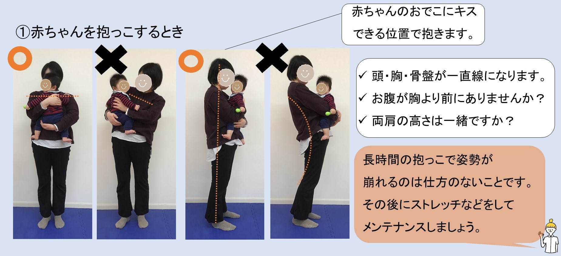 >産後ケアのてびき