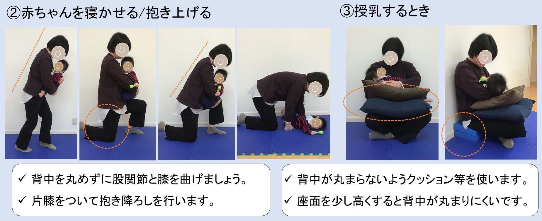 >産後ケアのてびき