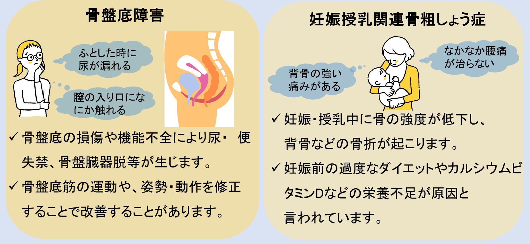>産後ケアのてびき
